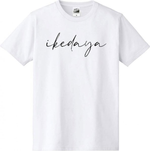 画像1: ikedayaTシャツ (1)