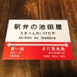 画像2: ポストカードセット (2)